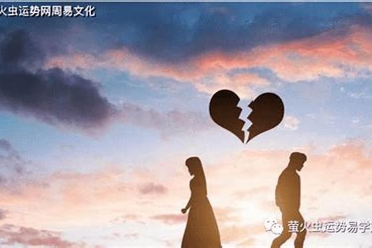 女命带寡宿和阴差阳错的婚姻