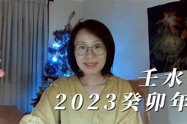 女生肖狗2023年运势大全