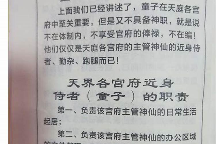 牛和什么生肖不能配婚