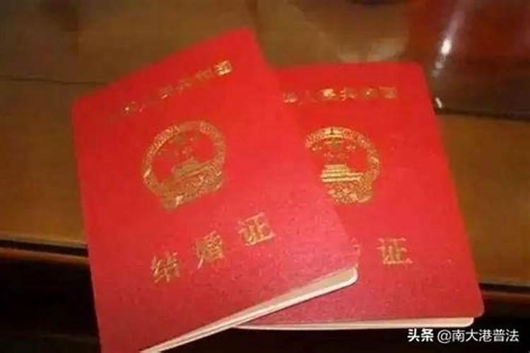 中国婚姻法女子婚姻年龄