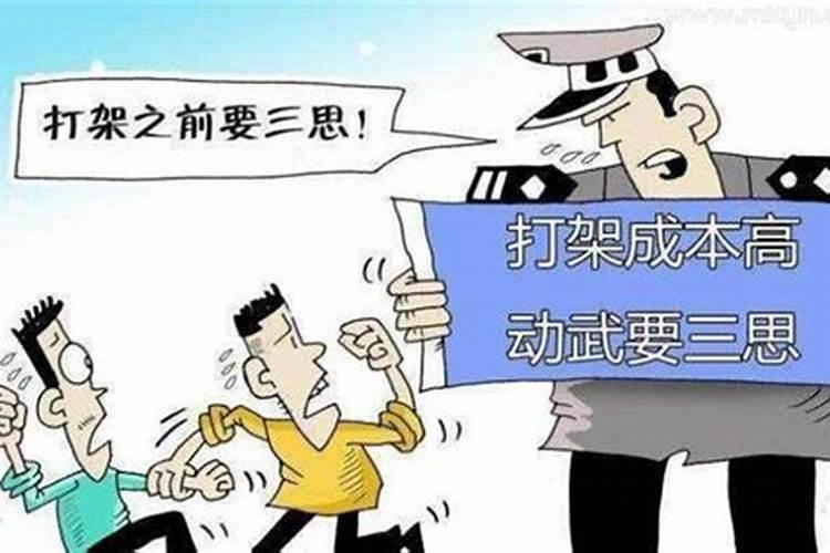 梦见拿刀准备打架是什么意思周公解梦