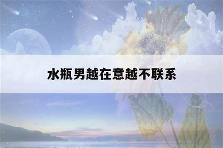 水瓶男不反感你肢体接触他