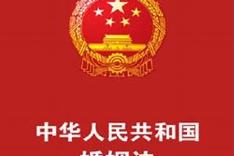 2023年民法典婚姻法新规定