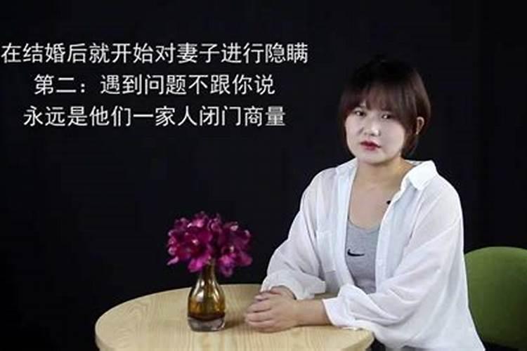 中等婚姻和中上等婚姻有啥区别，什么是上等婚姻的