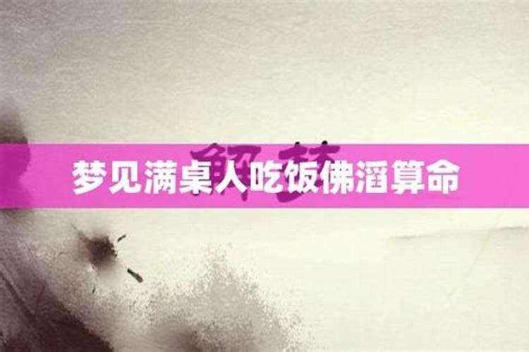 梦见掉头发梦林玄解