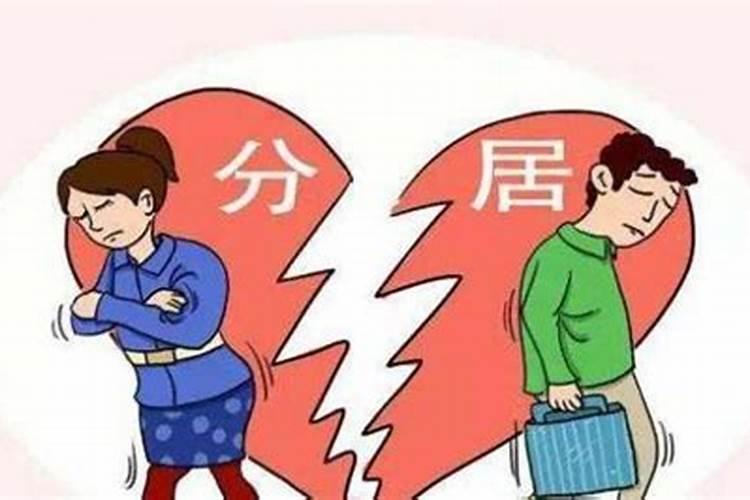 婚姻法感情破裂离婚是第几条法律