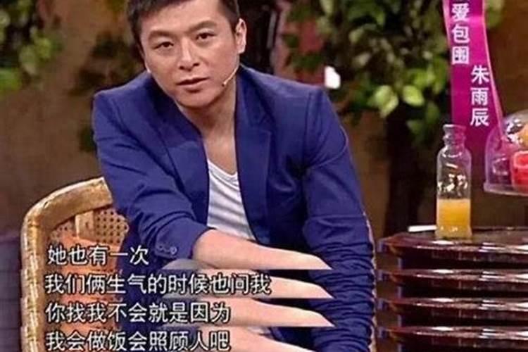 婚姻六甲男是什么意思