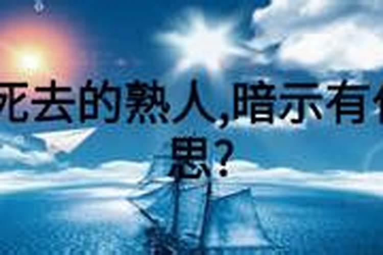 梦见看见一个学校