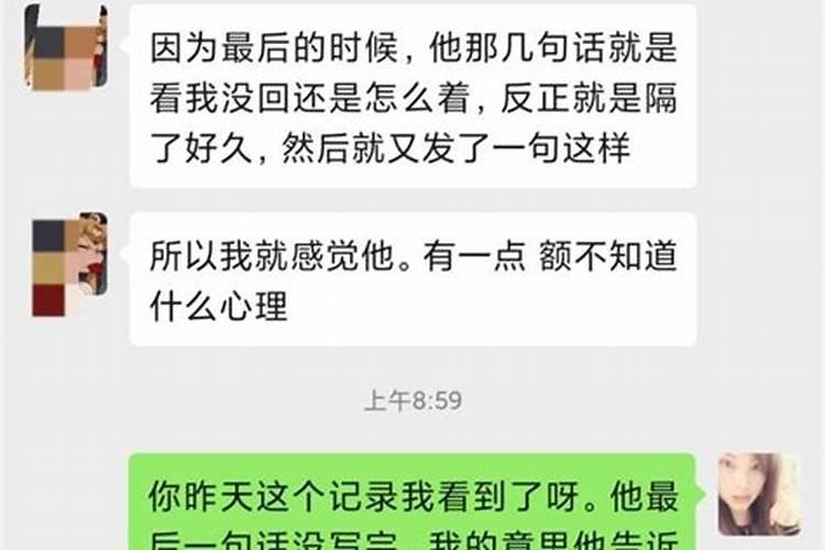 如何对待天蝎女友