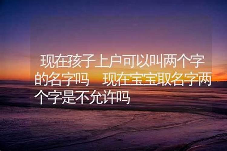 怎么推算出生辰八字的日柱