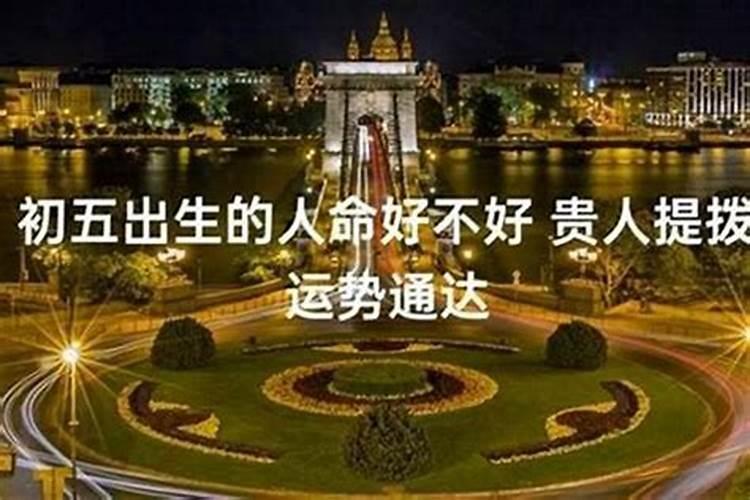 轩的寓意好吗五行属什么呀