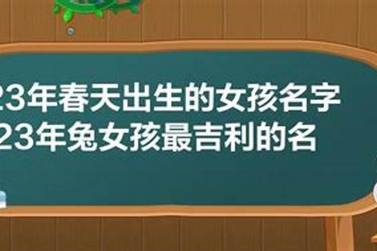 属羊人公司起名宜用字