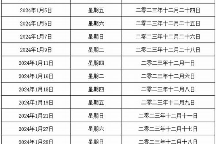 属马的2021年犯太岁吗害太岁犯太岁破解方法