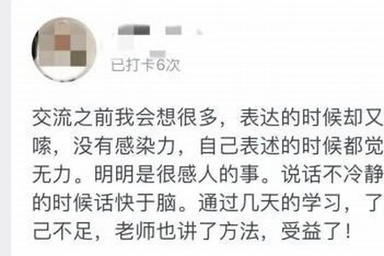 你是我的贵人什么意思呀