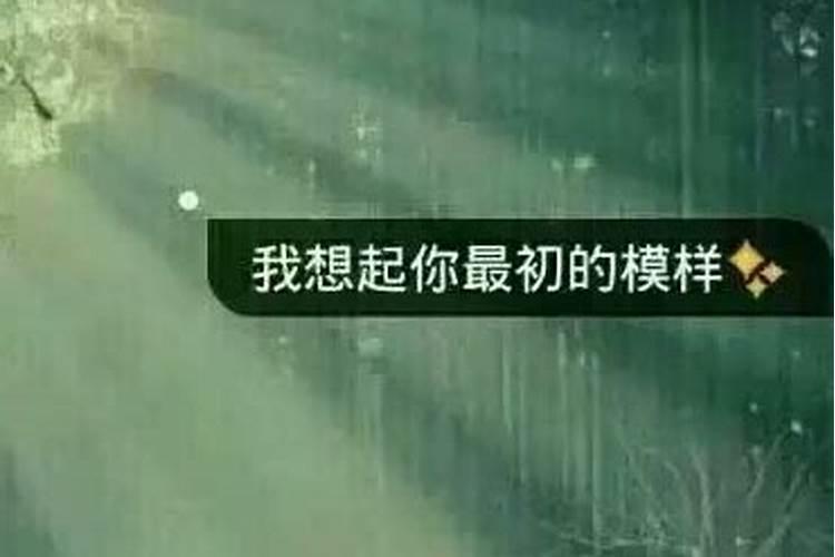 贵人出门雨水为财