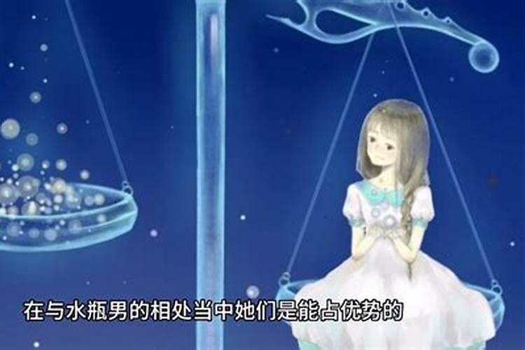 被水瓶吃得死死的星座12星座