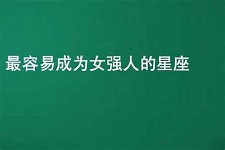 属马的男朋友脾气不好会怎么样