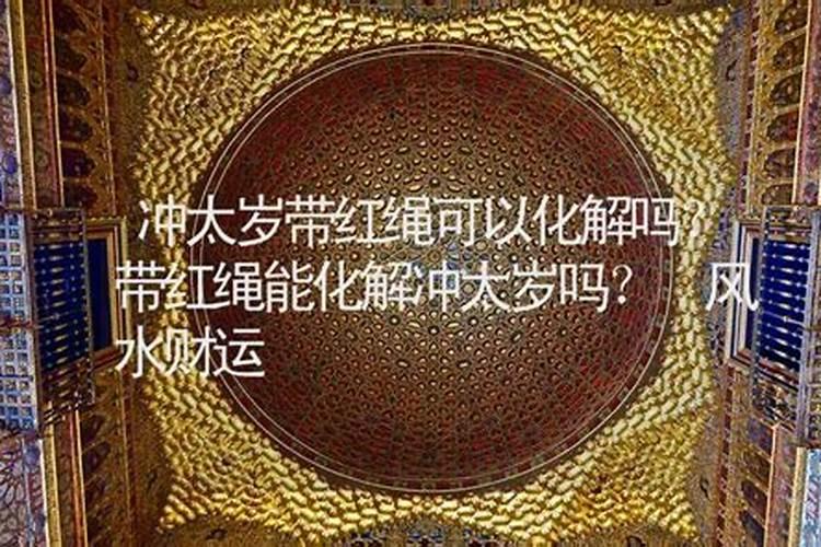 出外遇贵人是什么意思