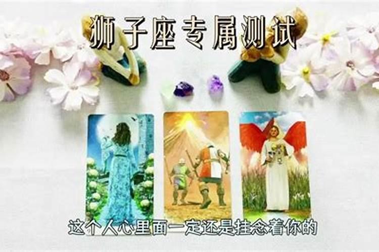 未婚测姻缘以什么为用神