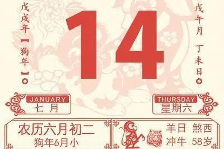 12月26日生肖运势猴,鸡,鼠大吉日