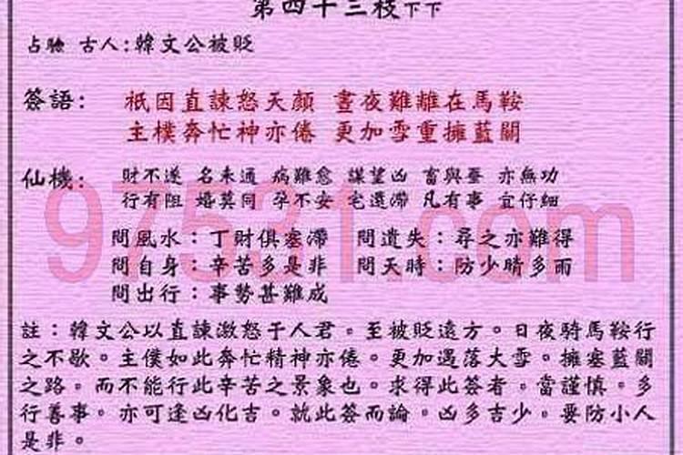 双鱼座和双子座合婚吗