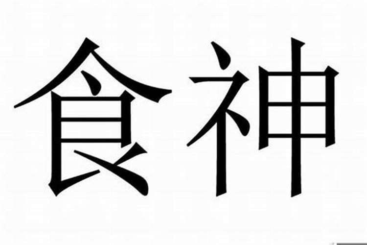 属蛇犯太岁2024年怎么化解