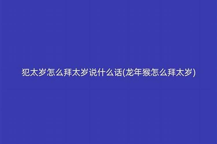 1983年的正月月份属什么生肖