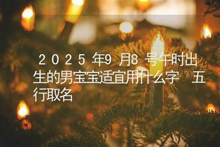 属龙今年犯太岁是啥意思