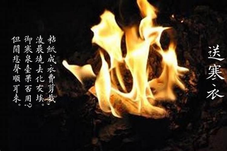 八字看配偶出现年份