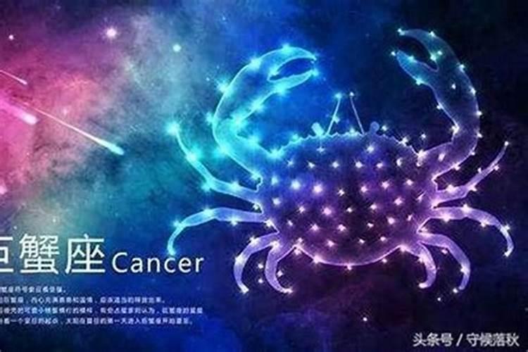 巨蟹座适合和什么星座谈恋爱