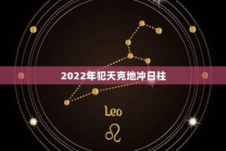 2024年运势是何年