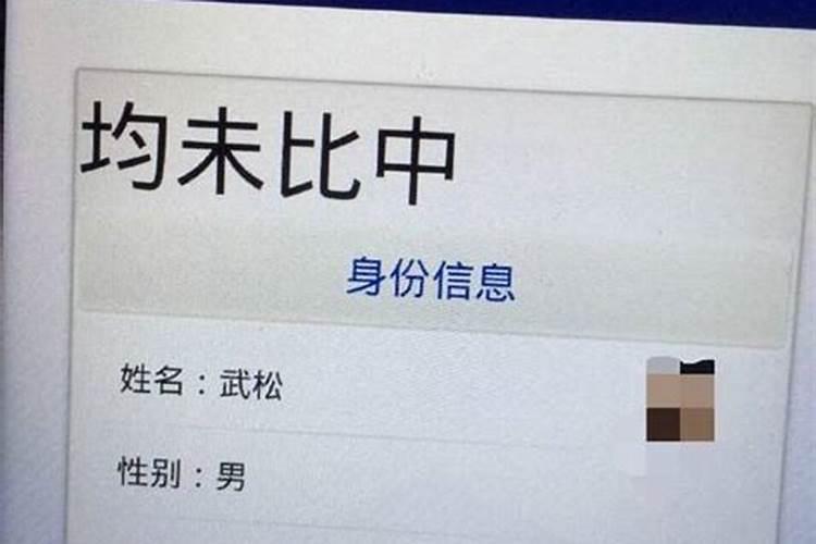 身弱财旺的巨富八字