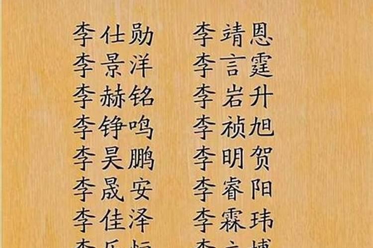 兔和鼠八字合不合