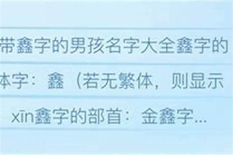 易经怎么推算生辰八字