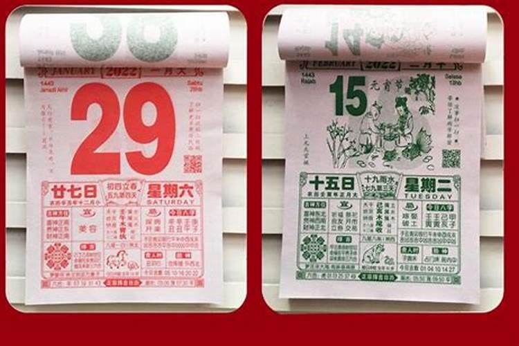 2022年3月乔迁之喜黄道吉日