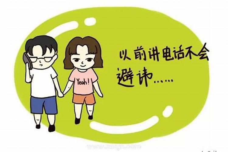 梦见男友出轨是怎么回事呢