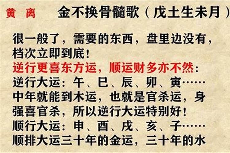 胎停流产后要做法事吗