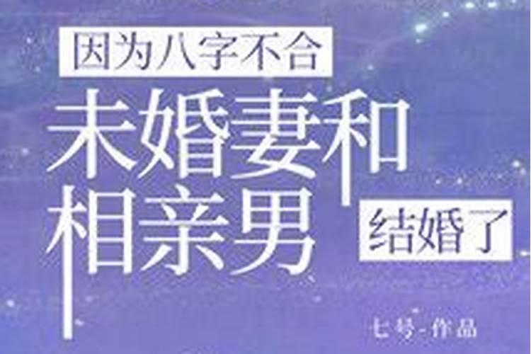 2023年腊月十九星期几过生日