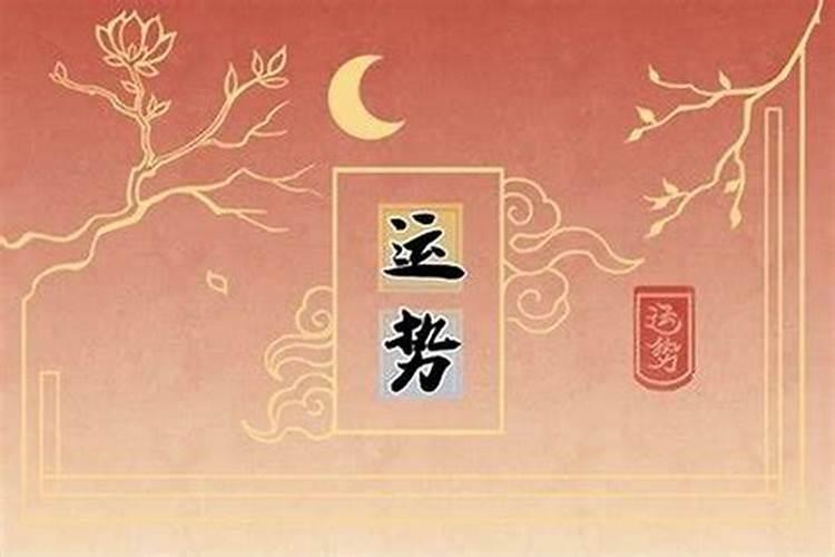 2023年2月23日什么属相