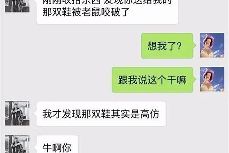 梦到很久不联系的前任结婚什么意思