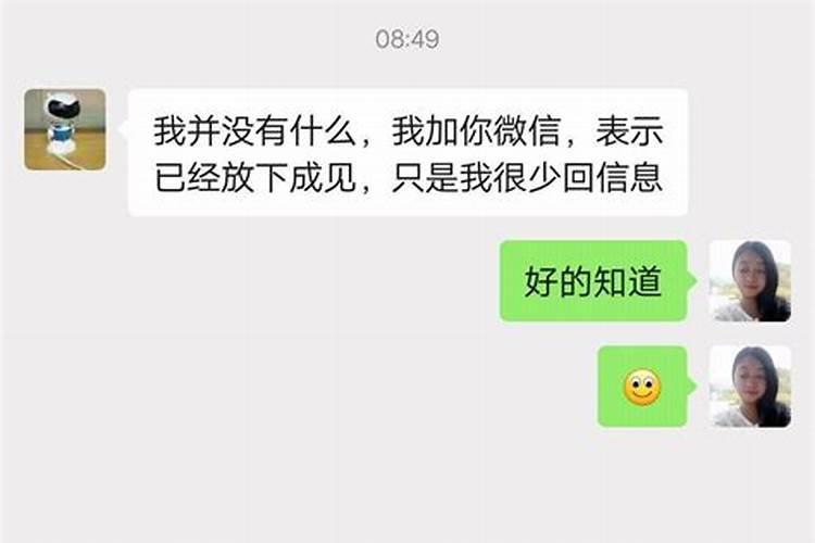 和前男友分手好几年总是能梦见他怎么回事