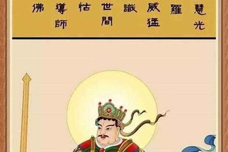 唐卡属虎的本命佛是啥