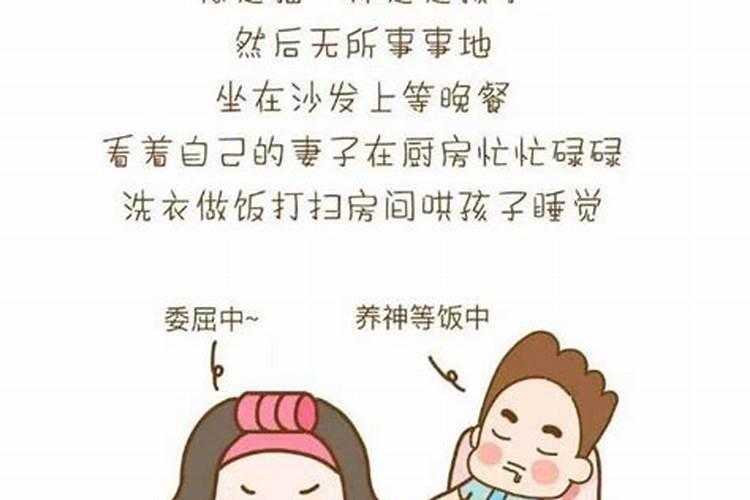 丧偶是什么婚姻状况