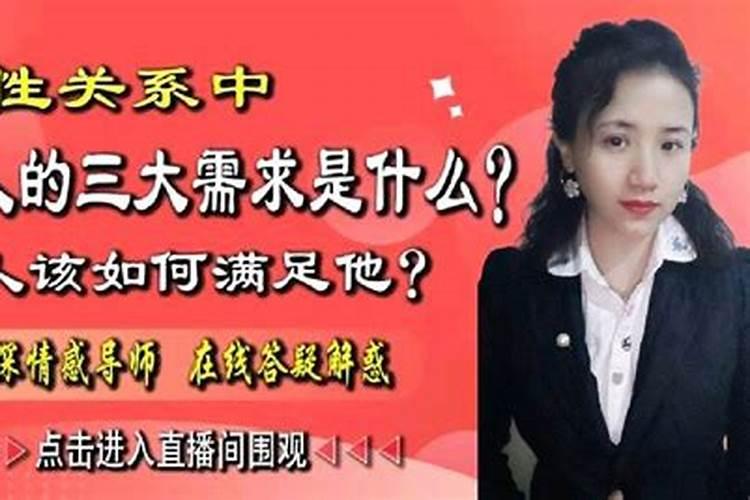 婚姻中女人需要什么样的男人