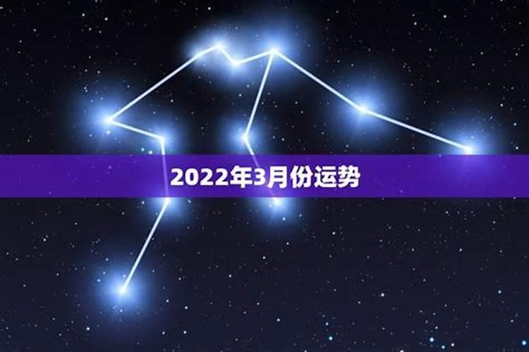 八字测试2022年运势