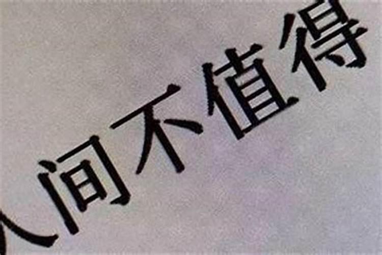 大富大贵八字特点