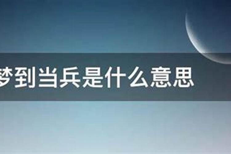 梦见逃跑是什么意思,好不好,代表什么生肖