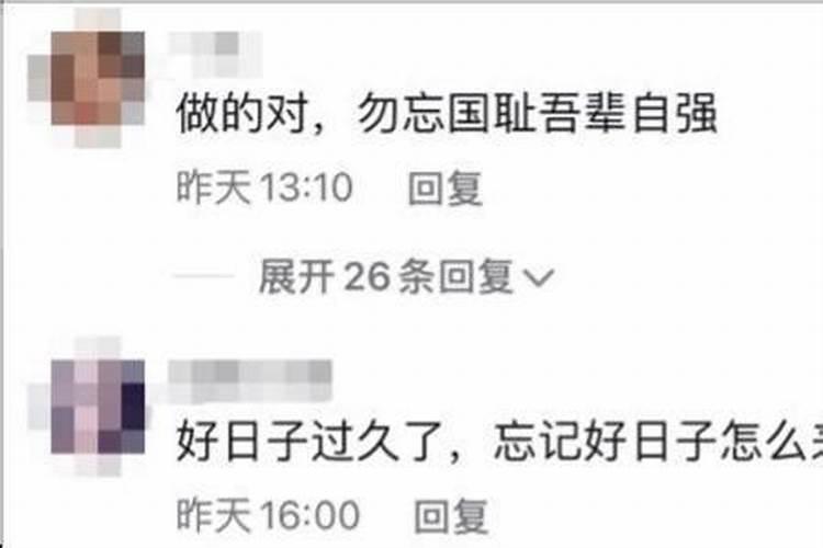 已婚女人梦见自己在哭