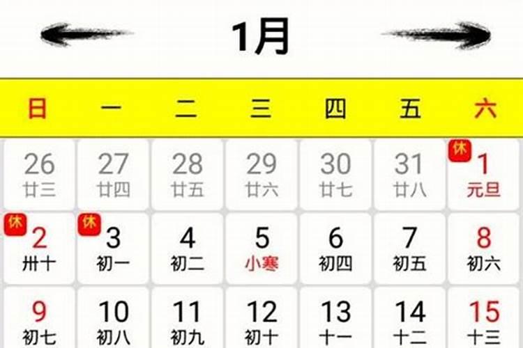 老黄历万年历黄道吉日查询2022年2月六月他6月份