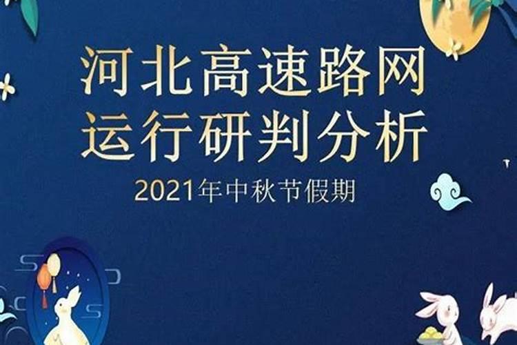 2022属虎本命年怎么转运